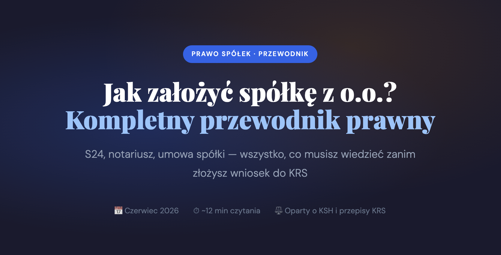 Zakładanie spółki z ograniczoną odpowiedzialnością – sporządzanie umowy spółki przez S24, czy u notariusza.